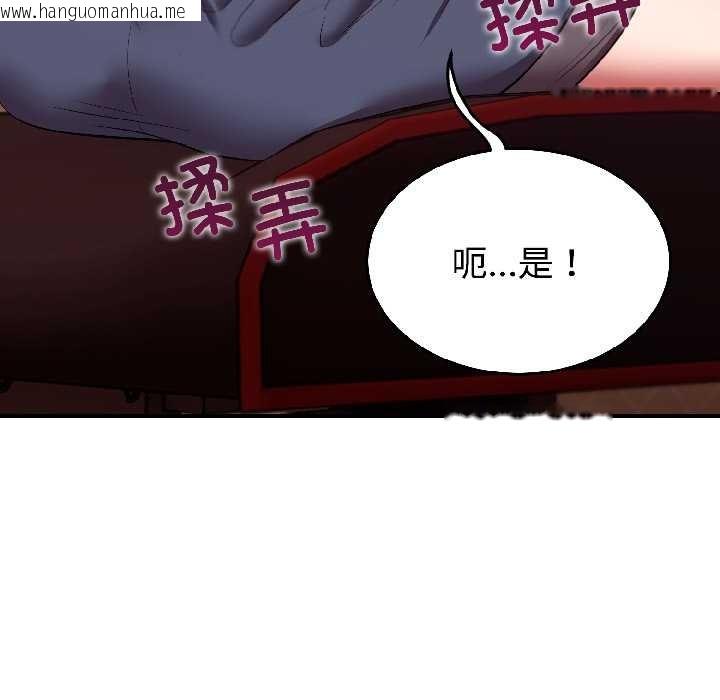 韩国漫画难言之秘韩漫_难言之秘-第27话在线免费阅读-韩国漫画-第151张图片