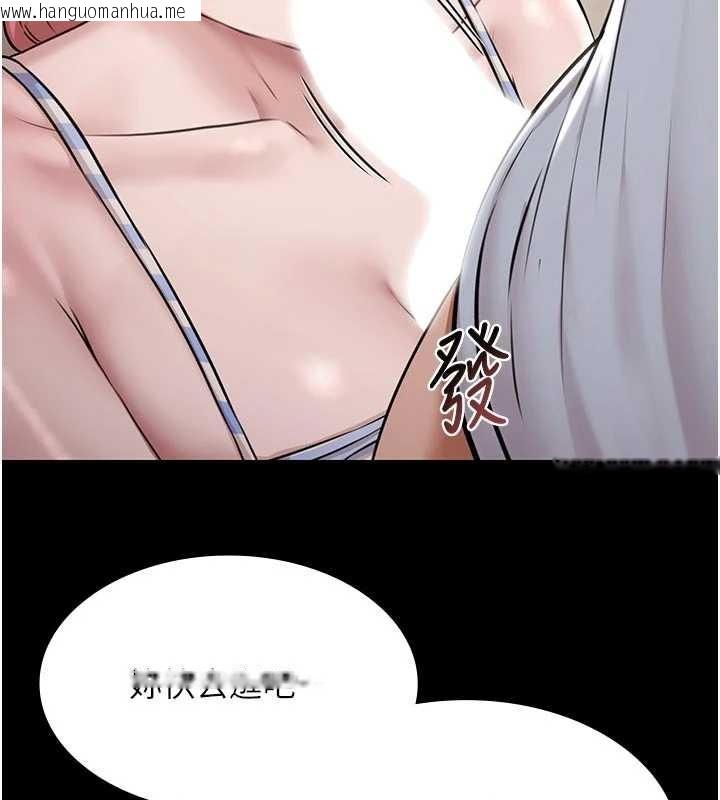 韩国漫画极乐泳池趴韩漫_极乐泳池趴-第10话-山中拘禁与绝对控制在线免费阅读-韩国漫画-第147张图片