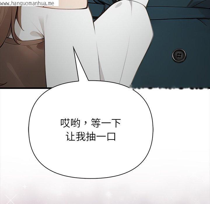韩国漫画偿不尽的债韩漫_偿不尽的债-第6话在线免费阅读-韩国漫画-第128张图片