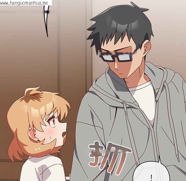 韩国漫画与众不同的兄妹/我家的掌上明珠韩漫_与众不同的兄妹/我家的掌上明珠-第23话在线免费阅读-韩国漫画-第129张图片