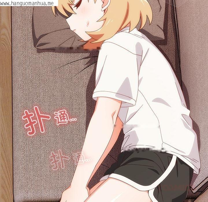 韩国漫画与众不同的兄妹/我家的掌上明珠韩漫_与众不同的兄妹/我家的掌上明珠-第23话在线免费阅读-韩国漫画-第100张图片