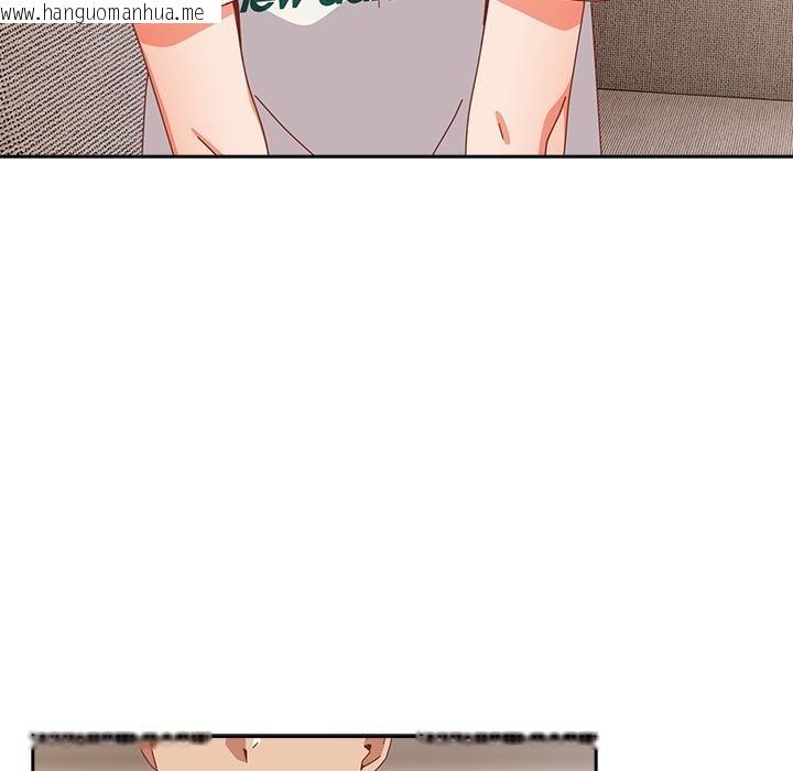 韩国漫画与众不同的兄妹/我家的掌上明珠韩漫_与众不同的兄妹/我家的掌上明珠-第23话在线免费阅读-韩国漫画-第120张图片