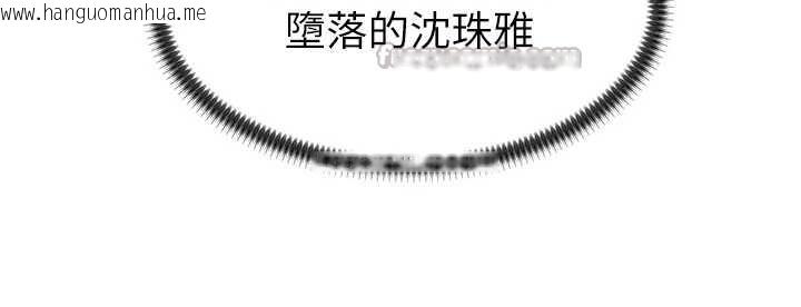 韩国漫画肉体审判韩漫_肉体审判-第29话-此生最大心愿在线免费阅读-韩国漫画-第130张图片