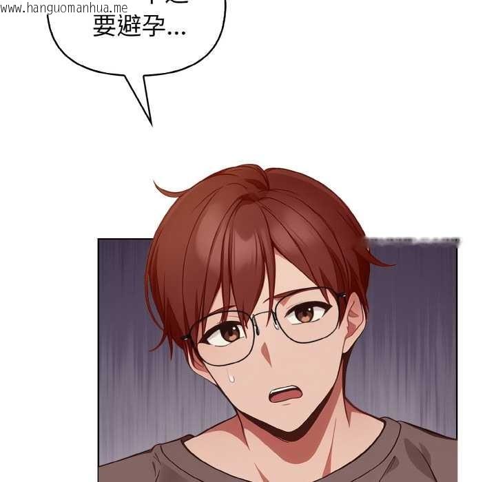 韩国漫画欲演越烈/捕捉美少女韩漫_欲演越烈/捕捉美少女-第17话在线免费阅读-韩国漫画-第88张图片