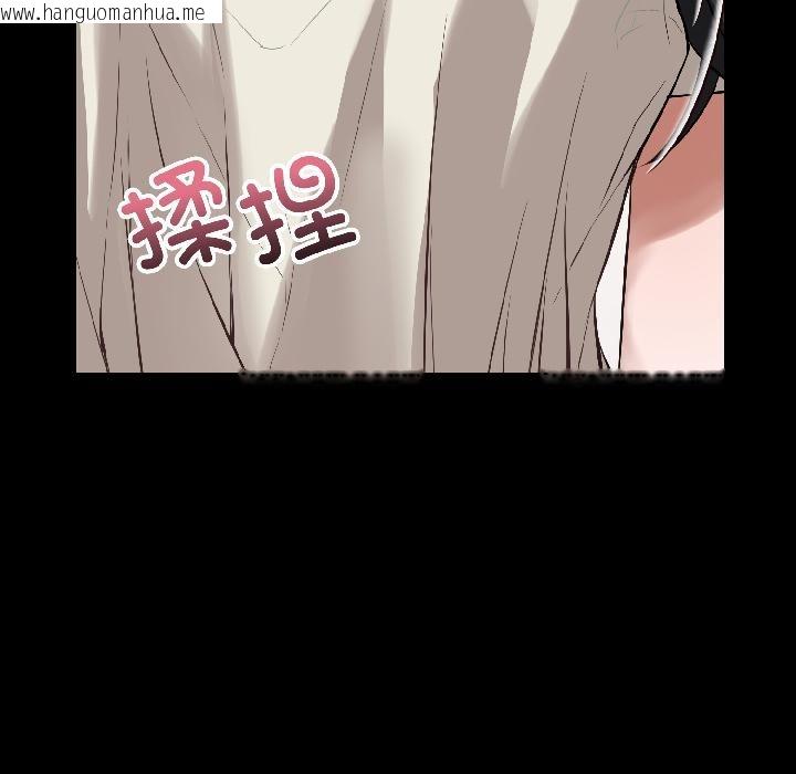 韩国漫画错位的星辰/今天也要加油韩漫_错位的星辰/今天也要加油-第22话在线免费阅读-韩国漫画-第9张图片