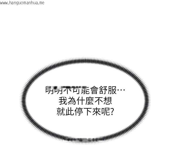 韩国漫画肉体审判韩漫_肉体审判-第29话-此生最大心愿在线免费阅读-韩国漫画-第87张图片