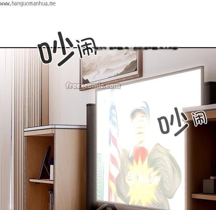 韩国漫画与众不同的兄妹/我家的掌上明珠韩漫_与众不同的兄妹/我家的掌上明珠-第23话在线免费阅读-韩国漫画-第13张图片