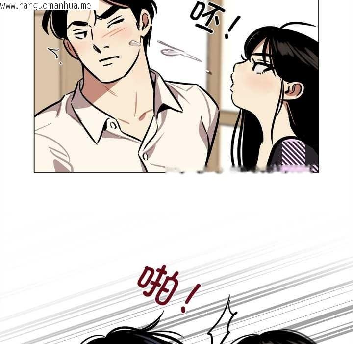 韩国漫画雪人韩漫_雪人-第30话在线免费阅读-韩国漫画-第57张图片