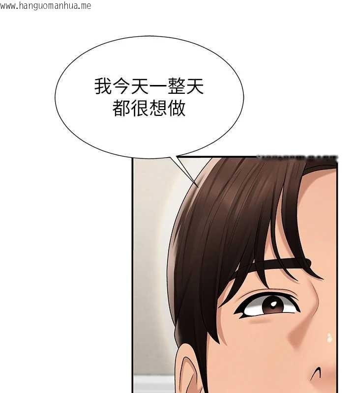 韩国漫画肉体审判韩漫_肉体审判-第29话-此生最大心愿在线免费阅读-韩国漫画-第66张图片