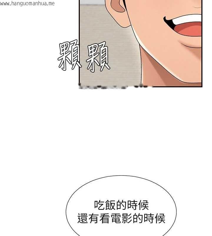 韩国漫画肉体审判韩漫_肉体审判-第29话-此生最大心愿在线免费阅读-韩国漫画-第67张图片