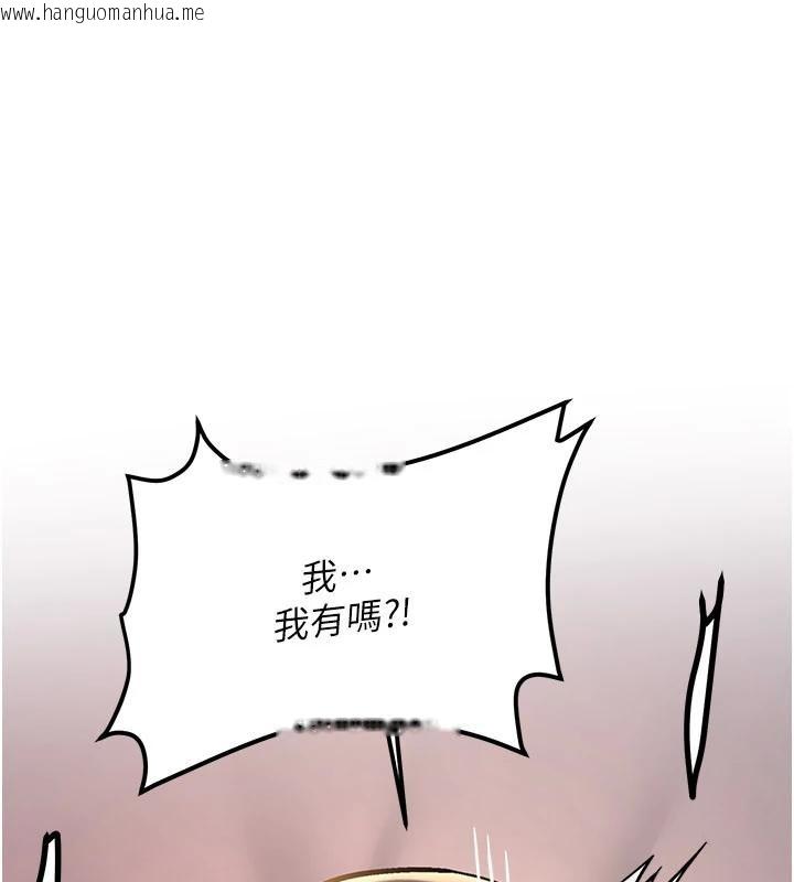 韩国漫画新生老司机韩漫_新生老司机-第10话-发现秘密的学生会长在线免费阅读-韩国漫画-第121张图片