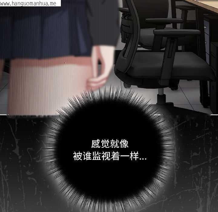 韩国漫画爱上你也好韩漫_爱上你也好-第41话在线免费阅读-韩国漫画-第43张图片