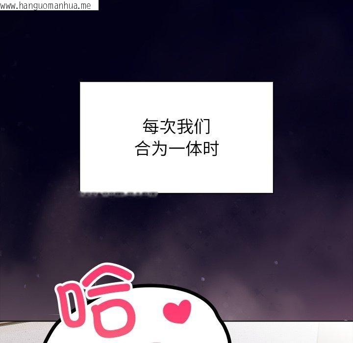 韩国漫画偿不尽的债韩漫_偿不尽的债-第5话在线免费阅读-韩国漫画-第215张图片