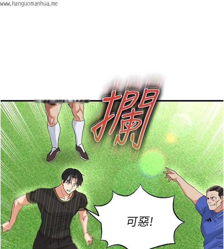 韩国漫画足球型男脱单指南韩漫_足球型男脱单指南-第40话-场边的短发正妹在线免费阅读-韩国漫画-第81张图片