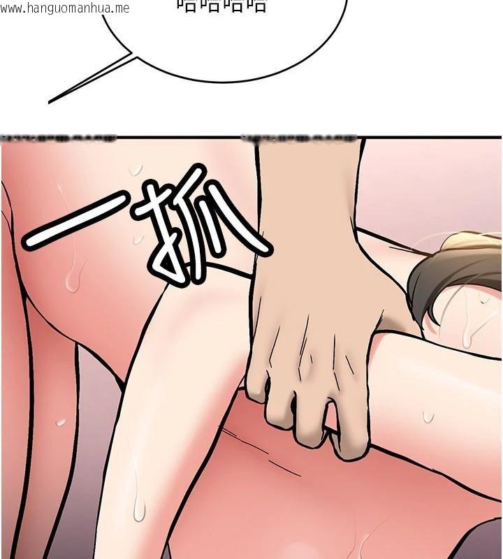 韩国漫画新生老司机韩漫_新生老司机-第10话-发现秘密的学生会长在线免费阅读-韩国漫画-第125张图片