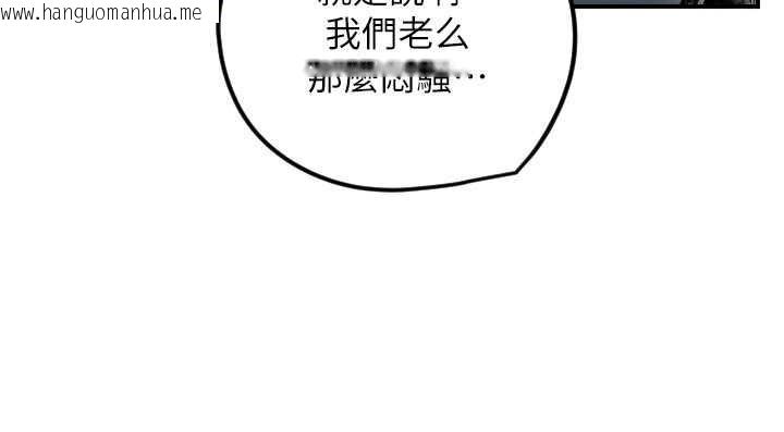 韩国漫画守护天使韩漫_守护天使-第59话-想让她看见我帅气的样子在线免费阅读-韩国漫画-第31张图片