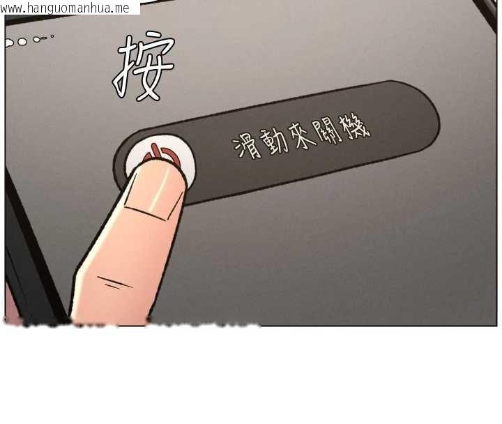 韩国漫画兄妹的秘密授课韩漫_兄妹的秘密授课-第85话-让我用鲍鲍弥补你吧在线免费阅读-韩国漫画-第103张图片