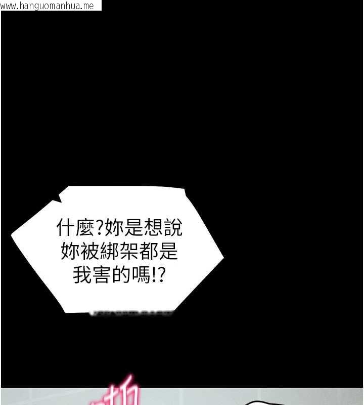 韩国漫画太妹攻略指南韩漫_太妹攻略指南-第48话-狱中情侣反目成仇在线免费阅读-韩国漫画-第1张图片