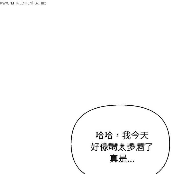 韩国漫画欲演越烈/捕捉美少女韩漫_欲演越烈/捕捉美少女-第17话在线免费阅读-韩国漫画-第85张图片