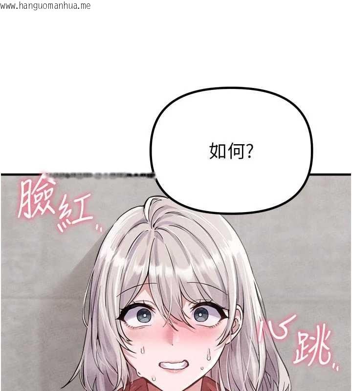 韩国漫画男人配额制韩漫_男人配额制-第23话-靠肉体转正职在线免费阅读-韩国漫画-第142张图片