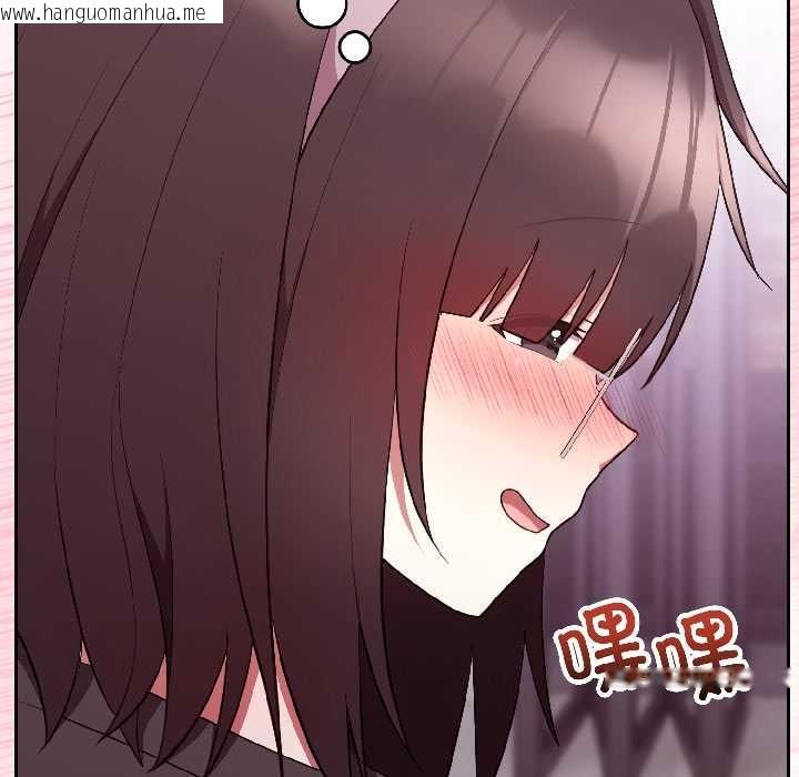 韩国漫画难言之秘韩漫_难言之秘-第27话在线免费阅读-韩国漫画-第54张图片