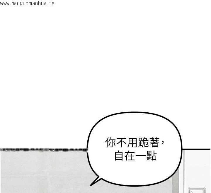 韩国漫画男人配额制韩漫_男人配额制-第23话-靠肉体转正职在线免费阅读-韩国漫画-第82张图片