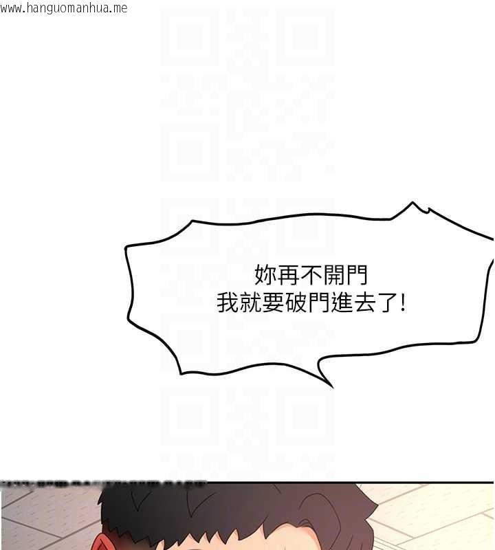 韩国漫画顶加套房的春天韩漫_顶加套房的春天-第45话-求饶无效在线免费阅读-韩国漫画-第48张图片