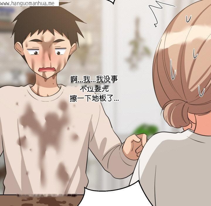 韩国漫画难缠姐妹偏要和我同居韩漫_难缠姐妹偏要和我同居-第71话在线免费阅读-韩国漫画-第51张图片