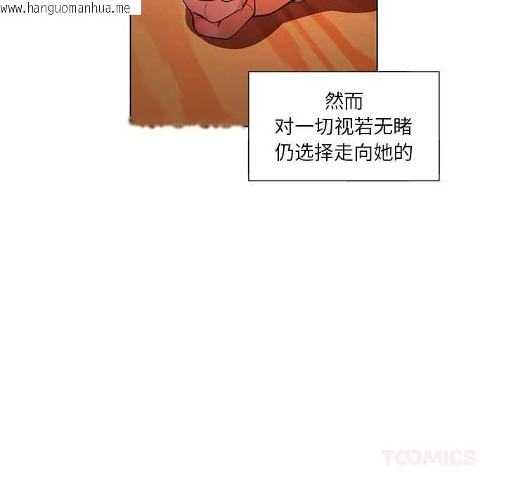 韩国漫画她的直播间韩漫_她的直播间-第38话在线免费阅读-韩国漫画-第58张图片