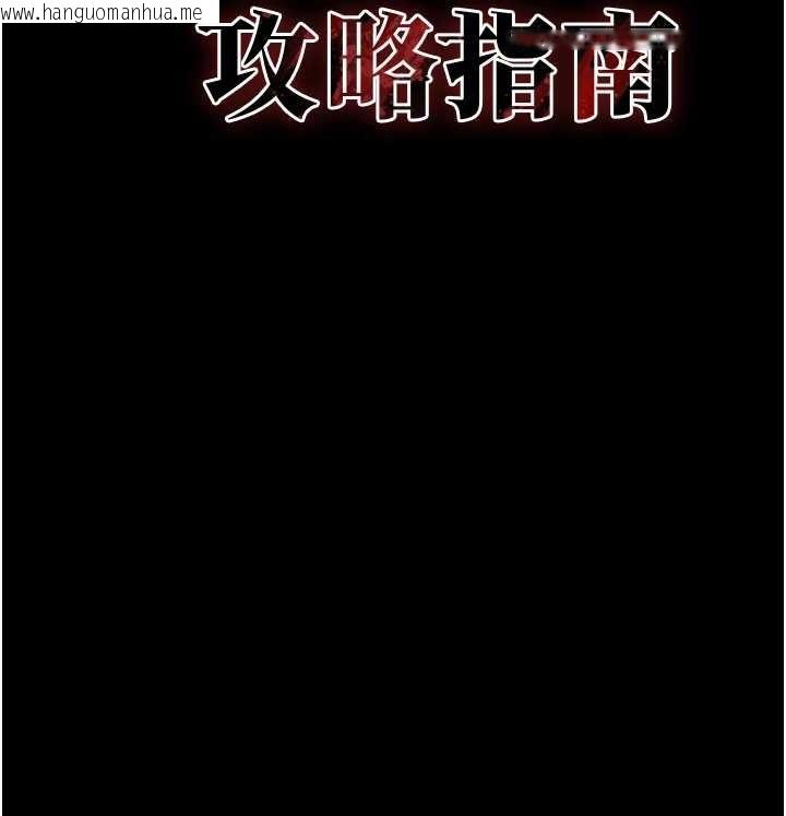 韩国漫画太妹攻略指南韩漫_太妹攻略指南-第48话-狱中情侣反目成仇在线免费阅读-韩国漫画-第10张图片
