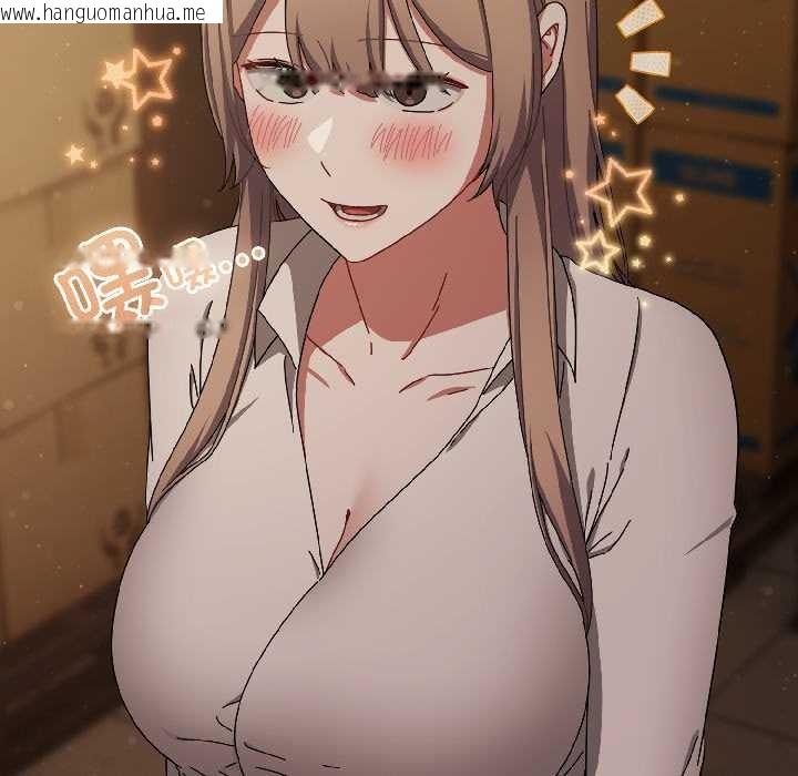 韩国漫画爱上你也好韩漫_爱上你也好-第41话在线免费阅读-韩国漫画-第28张图片