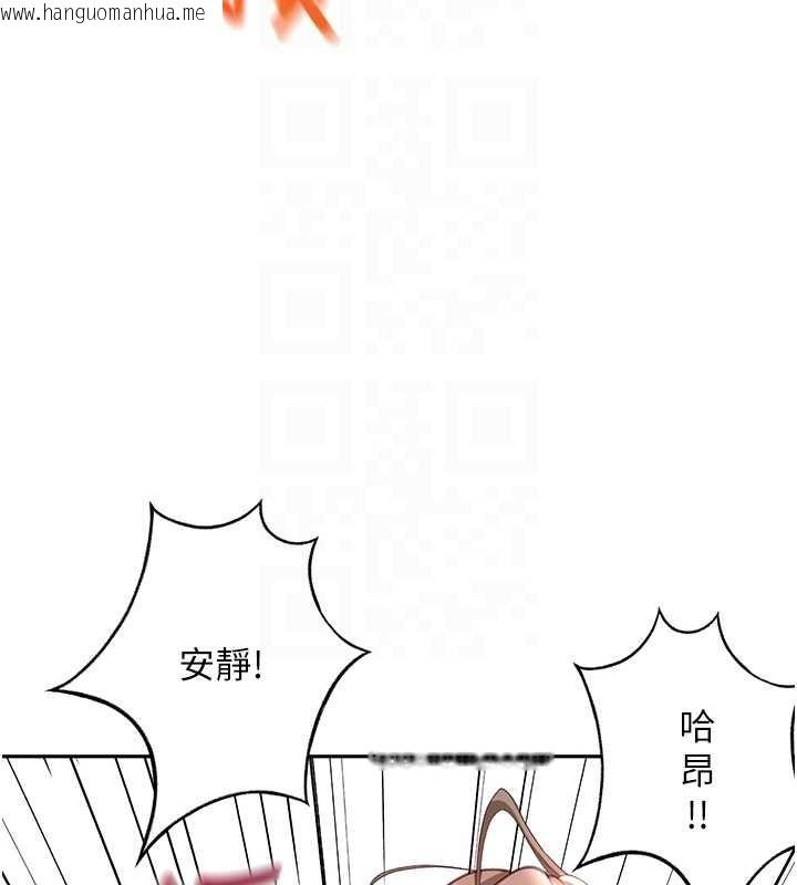 韩国漫画顶加套房的春天韩漫_顶加套房的春天-第45话-求饶无效在线免费阅读-韩国漫画-第125张图片