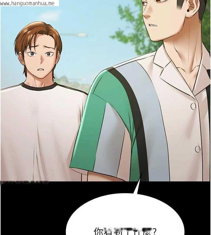 韩国漫画极乐泳池趴韩漫_极乐泳池趴-第10话-山中拘禁与绝对控制在线免费阅读-韩国漫画-第14张图片