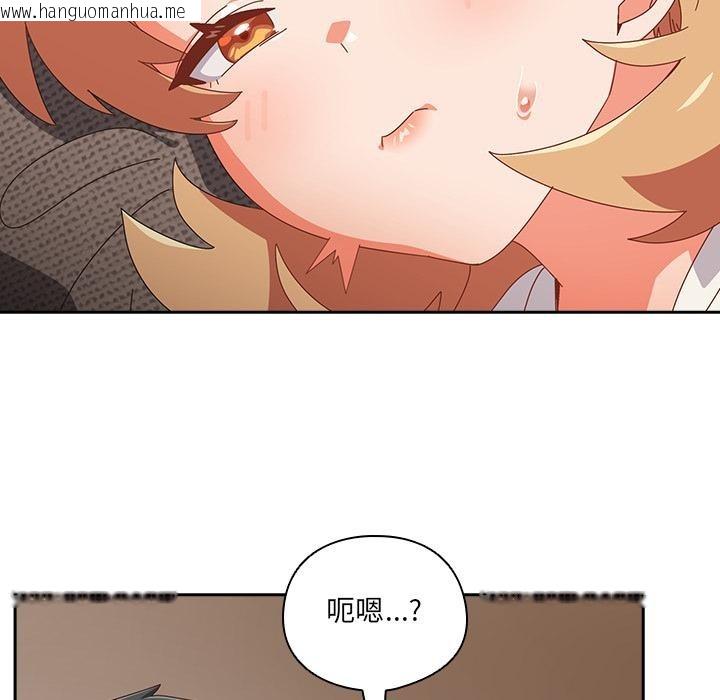 韩国漫画与众不同的兄妹/我家的掌上明珠韩漫_与众不同的兄妹/我家的掌上明珠-第23话在线免费阅读-韩国漫画-第109张图片