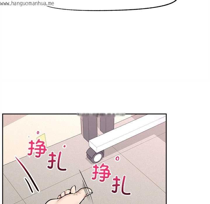 韩国漫画超导体觉醒/超导体大叔韩漫_超导体觉醒/超导体大叔-第15话在线免费阅读-韩国漫画-第125张图片