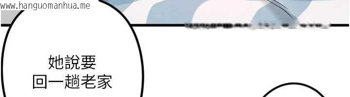 韩国漫画守护天使韩漫_守护天使-第59话-想让她看见我帅气的样子在线免费阅读-韩国漫画-第8张图片