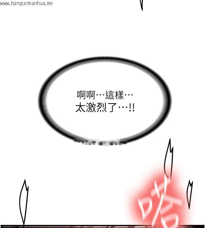 韩国漫画新生老司机韩漫_新生老司机-第10话-发现秘密的学生会长在线免费阅读-韩国漫画-第57张图片