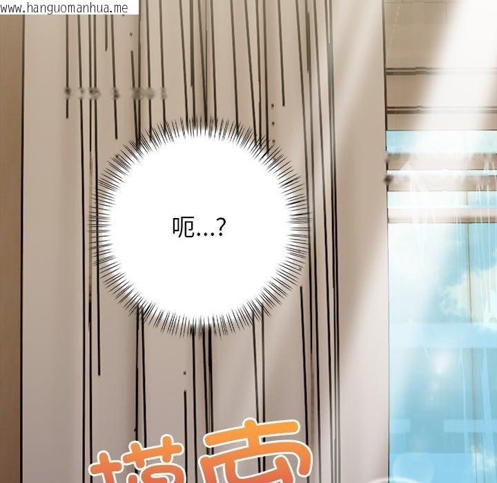 韩国漫画偿不尽的债韩漫_偿不尽的债-第6话在线免费阅读-韩国漫画-第18张图片