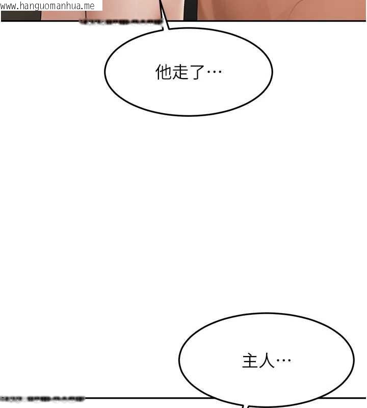 韩国漫画顶加套房的春天韩漫_顶加套房的春天-第45话-求饶无效在线免费阅读-韩国漫画-第97张图片