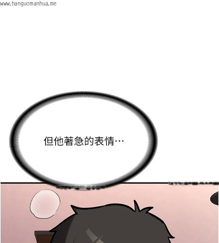 韩国漫画新生老司机韩漫_新生老司机-第10话-发现秘密的学生会长在线免费阅读-韩国漫画-第1张图片