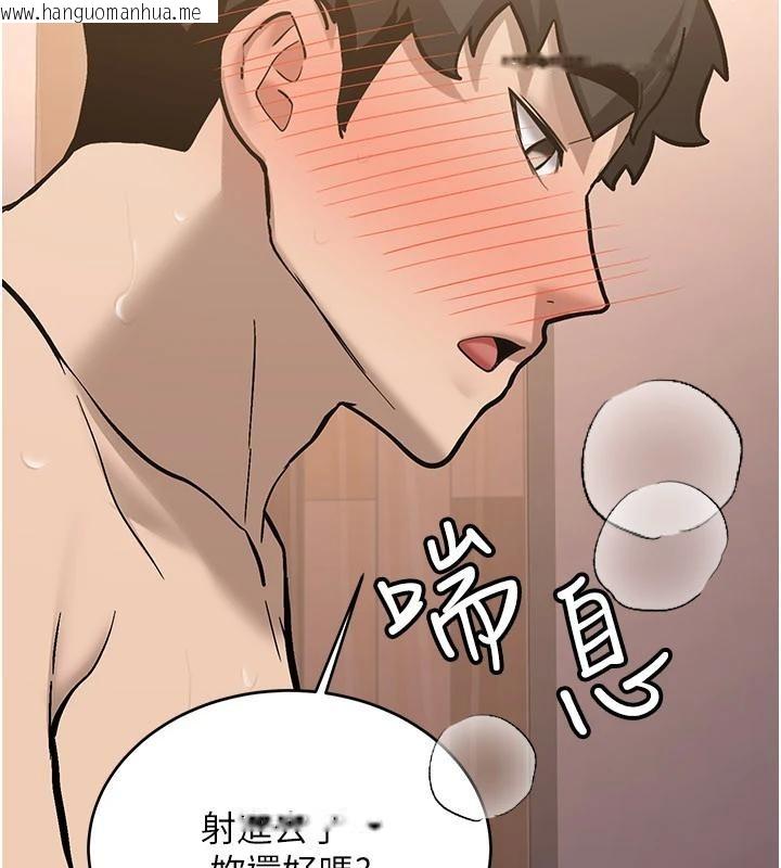 韩国漫画新生老司机韩漫_新生老司机-第10话-发现秘密的学生会长在线免费阅读-韩国漫画-第167张图片