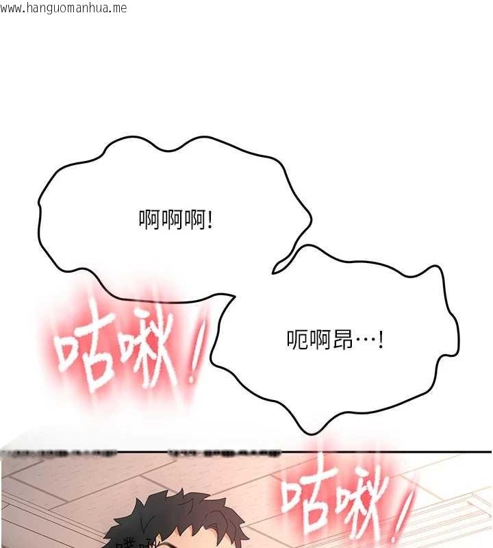 韩国漫画顶加套房的春天韩漫_顶加套房的春天-第45话-求饶无效在线免费阅读-韩国漫画-第107张图片