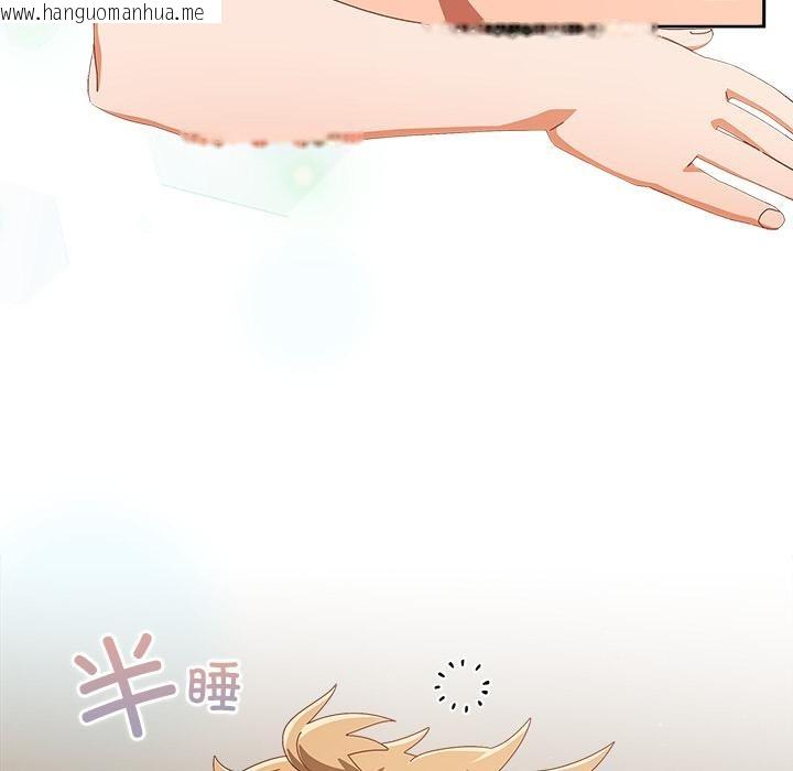 韩国漫画与众不同的兄妹/我家的掌上明珠韩漫_与众不同的兄妹/我家的掌上明珠-第23话在线免费阅读-韩国漫画-第6张图片