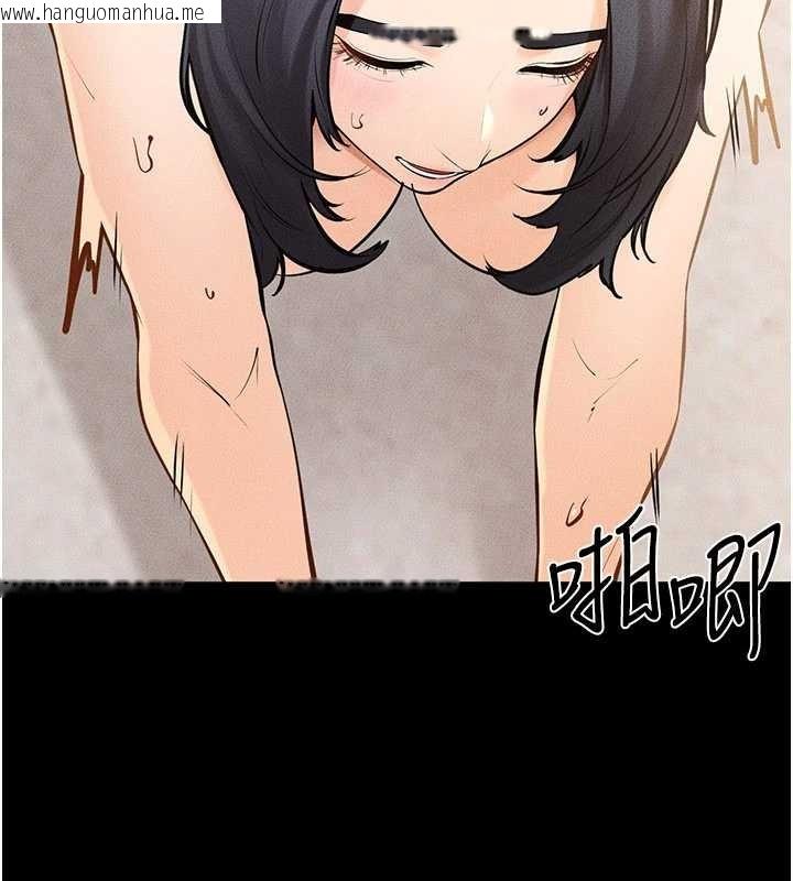 韩国漫画继母与继姐韩漫_继母与继姐-第97话-以后人家会暖好身等你来在线免费阅读-韩国漫画-第40张图片