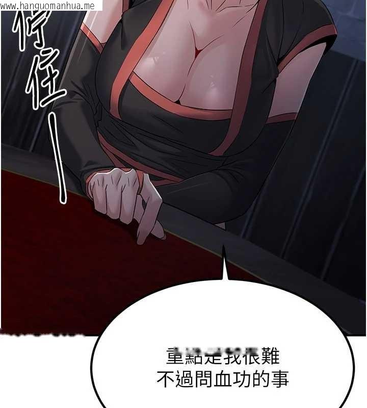 韩国漫画炼欲:色魔再临韩漫_炼欲:色魔再临-第18话-做女人也很优秀在线免费阅读-韩国漫画-第192张图片