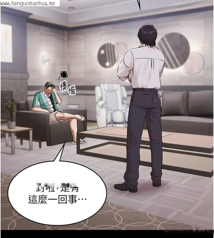 韩国漫画极乐泳池趴韩漫_极乐泳池趴-第10话-山中拘禁与绝对控制在线免费阅读-韩国漫画-第38张图片