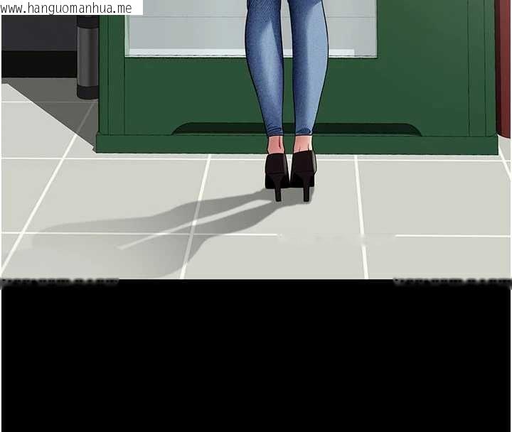 韩国漫画拜脱拜脱App韩漫_拜脱拜脱App-第41话-我看得非常开心在线免费阅读-韩国漫画-第164张图片