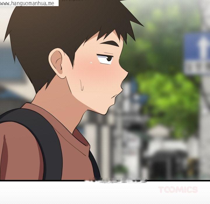 韩国漫画难缠姐妹偏要和我同居韩漫_难缠姐妹偏要和我同居-第71话在线免费阅读-韩国漫画-第45张图片