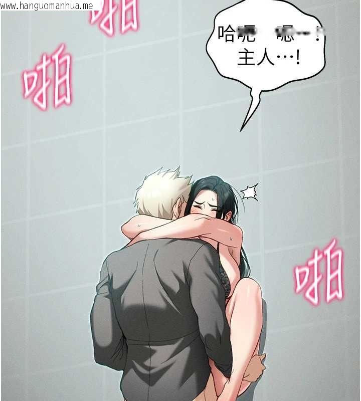 韩国漫画太妹攻略指南韩漫_太妹攻略指南-第48话-狱中情侣反目成仇在线免费阅读-韩国漫画-第2张图片