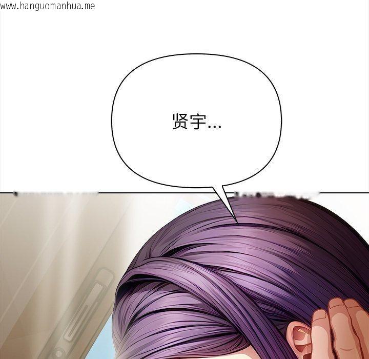 韩国漫画偿不尽的债韩漫_偿不尽的债-第5话在线免费阅读-韩国漫画-第222张图片